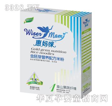 惠妈咪金胚芽营养配方米粉淮山果蔬纤维盒装
