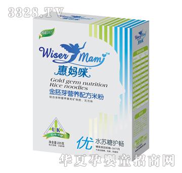 惠妈咪金胚芽营养配方米粉水苏糖护肠