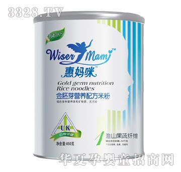 惠妈咪金胚芽营养配方米粉淮山果蔬纤维1段