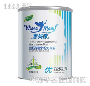 惠妈咪金胚芽营养配方米粉水苏糖护肠450g