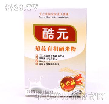 ��Ԫ�ջ��л����׷�