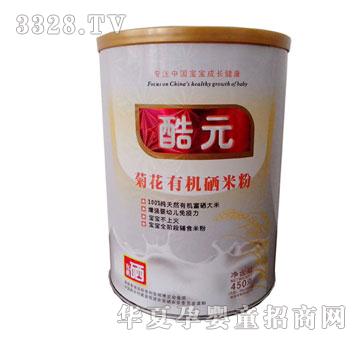 ��Ԫ�ջ��л����׷۹�