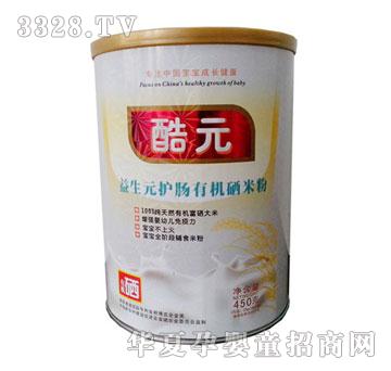 ��Ԫ����Ԫ�����л����׷۹�װ