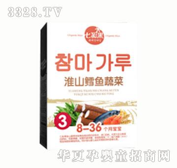 �߲ʹ���ɽ�����߲��׷�3��