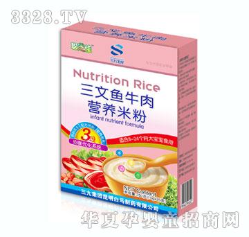 ��֥��������ţ��Ӫ���׷�