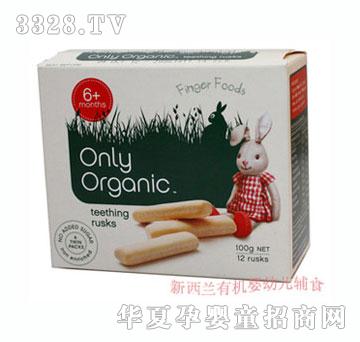 Onlyorgainc���������л�ĥ����