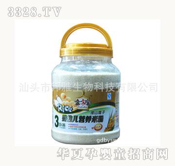 ��౦Ӥ�׶�Ӫ���׷�3��