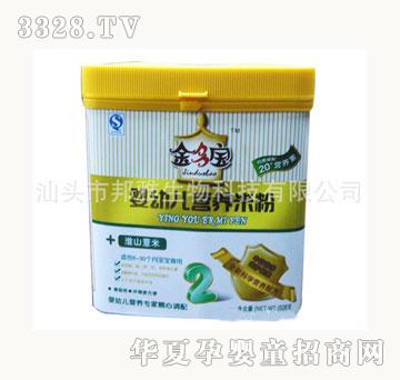 ��౦Ӥ�׶�Ӫ���׷ۣ����ޣ�2��