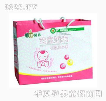 ����Ī�򱦱�����