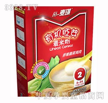 M-������ά�߲˼���-�л���ѿ�׷�