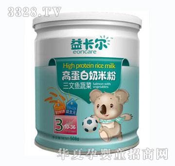 �濨���������߲˸ߵ������׷�3�ι�װ