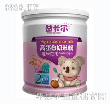 �濨��޲�׺���ߵ������׷�2�ι�װ