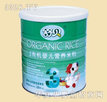 �汴��װ�л�Ӥ��Ӫ���׷�