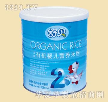 �汴��װ�л�Ӥ��Ӫ���׷�2��