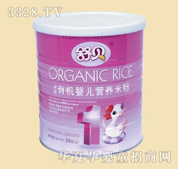 �汴��װ�л�Ӥ��Ӫ���׷�1��