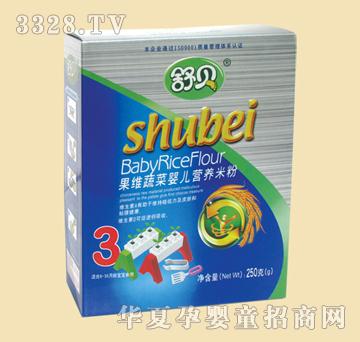 �汴��ά�߲�Ӥ��Ӫ���׷�3��