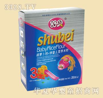 �汴���ܲ���+пӤ��Ӫ���׷�3��