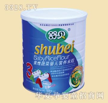 �汴��ά�߲�Ӥ��Ӫ���׷�3����װ