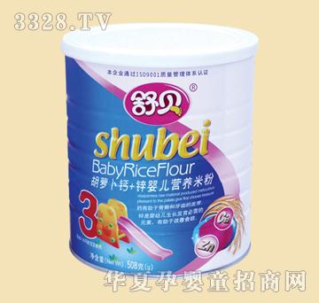 �汴���ܲ���+пӤ��Ӫ���׷�3����װ