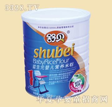 �汴����ԪӤ��Ӫ���׷�1����װ