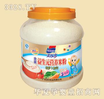 ���ֶ��װ����ԪӪ���׷�3��