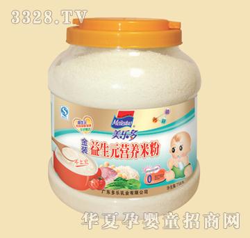 ���ֶ��װ����ԪӪ���׷�0��