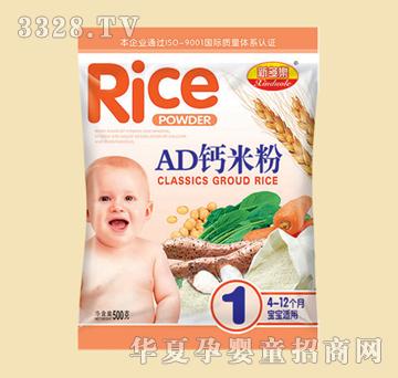 �¶���AD���׷�1��