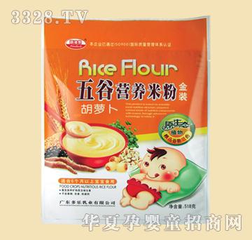 �¶������Ӫ���׷ۺ��ܲ�