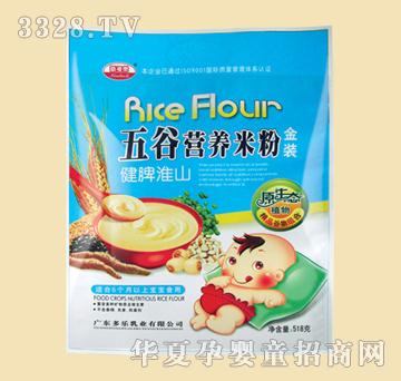 �¶������Ӫ���׷۽�Ƣ��ɽ