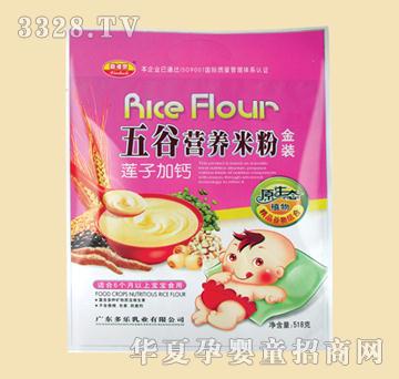 �¶������Ӫ���׷����ӼӸ�