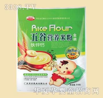 �¶������Ӫ���׷���п��