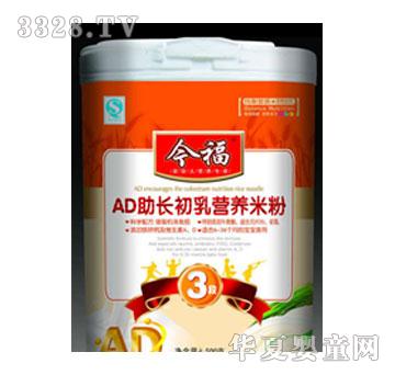 ��Ӫ���׷۳���Ͱװ3��500��