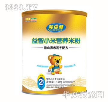加倍棒淮山黑米莲子配方益智小米营养米粉