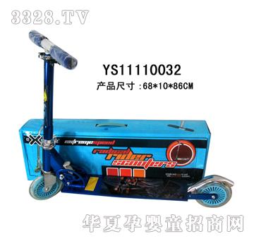 Զʢȫ�������ӻ��峵YS11110032