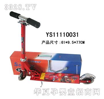 Զʢ�������ƻ��峵YS11110031