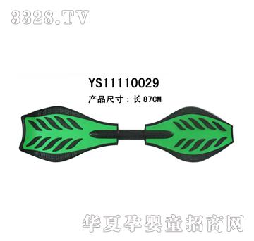 Զʢ��Ҷ�����壨���ƣ�YS11110029