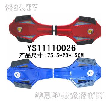 Զʢ�������壨���ƣ�YS11110026