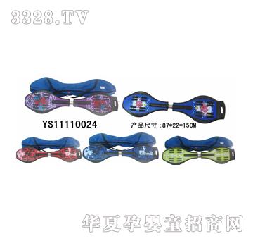 Զʢ���������壨���ƣ�YS11110024