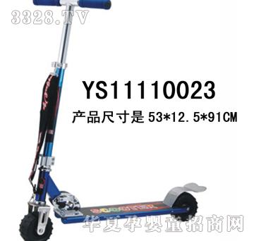 Զʢȫ�����ֻ��峵YS11110023