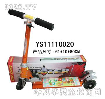 Զʢȫ���Ͻ����ֻ��峵YS11110020