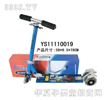 Զʢ�������ƻ��峵��������YS11110019