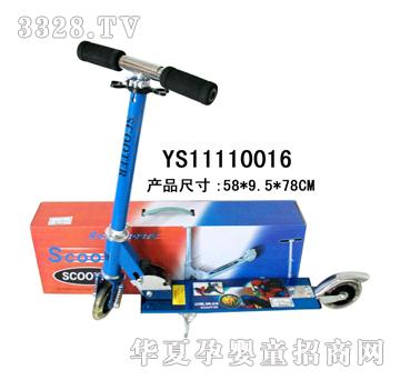 Զʢ�������ƻ��峵��������YS11110016