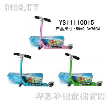 Զʢ�������ƻ��峵YS11110015