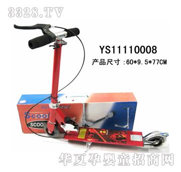 Զʢ��ɲ���⻬�峵YS11110008