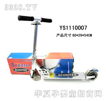 Զʢȫ�����⻬�峵YS11110007