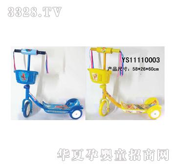 Զʢ�¿�峵YS11110003