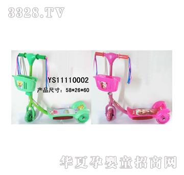 Զʢ���ֵƹ⻬�峵YS11110002