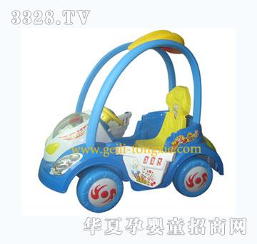 �������Ŷ���̫�ճ��˵綯ͯ��