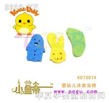 ԲԲӤ׶彬ԡKD73074