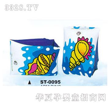 神童ST-0095手臂圈